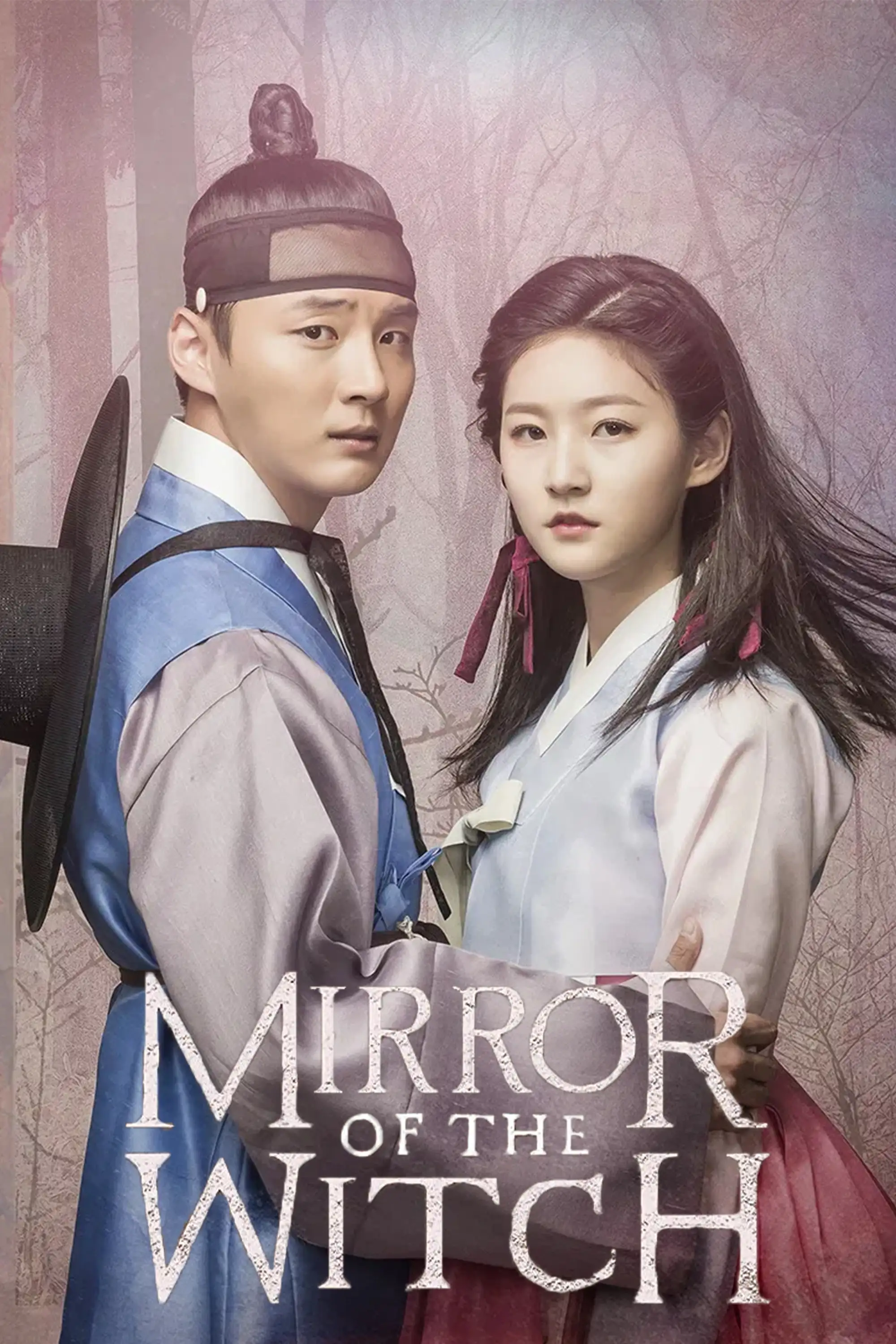 آینه جادوگر